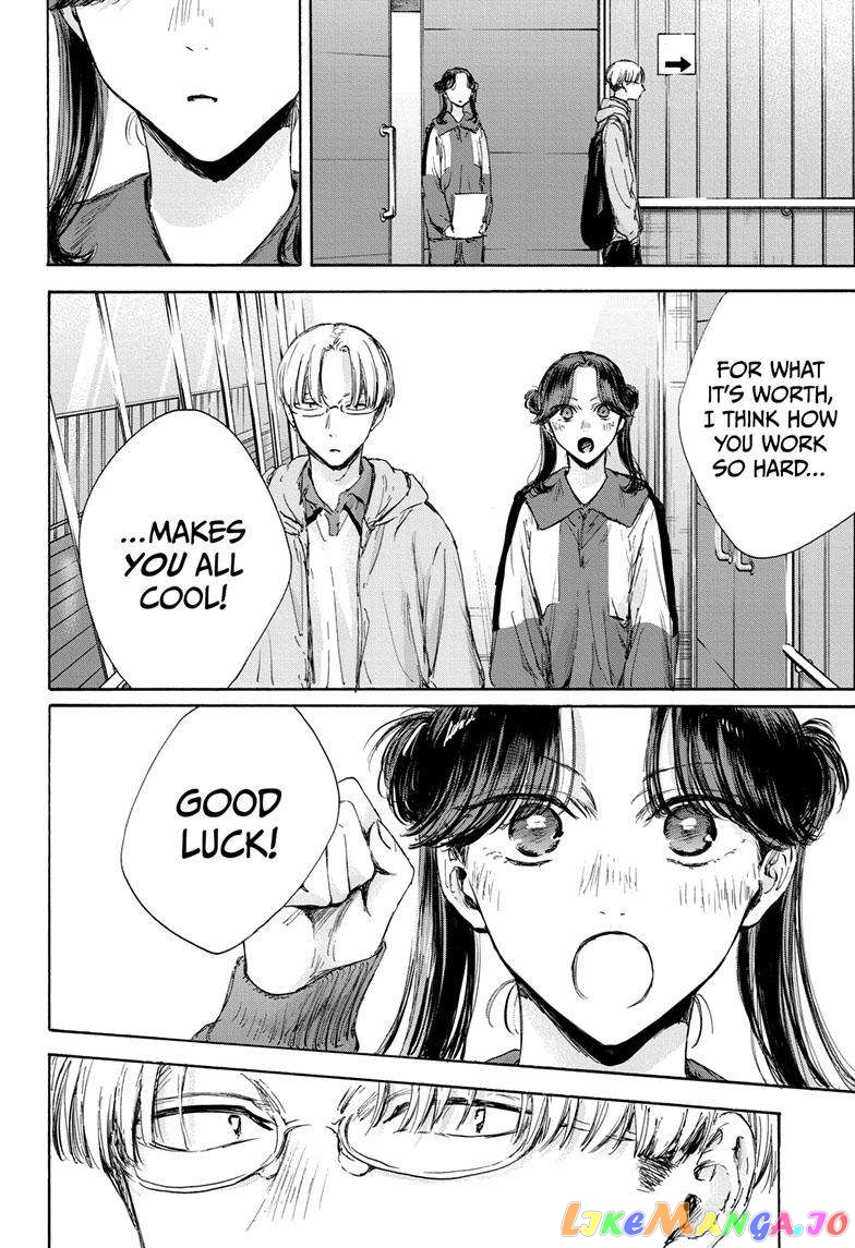 Blue Box, Chapter 116 image 09